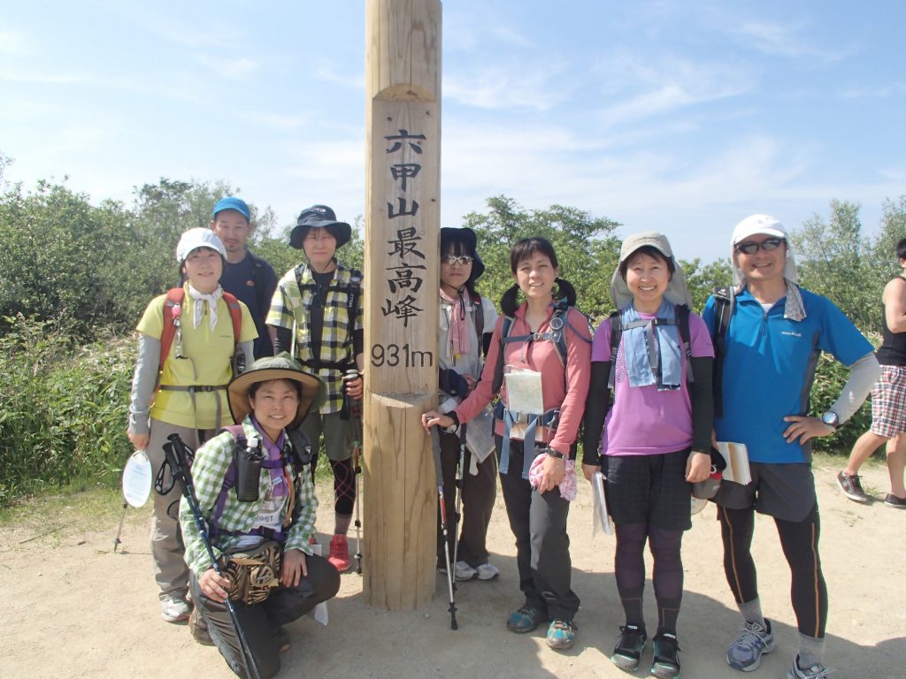 六甲山全山縦走