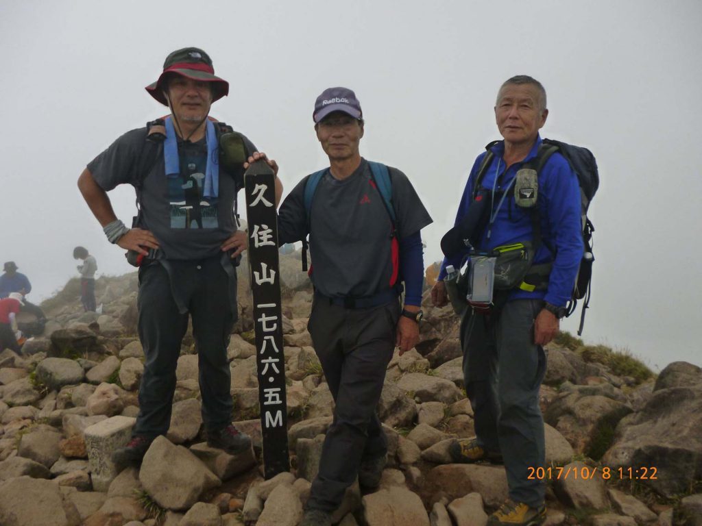 個人山行：坊ガツルとくじゅう連山