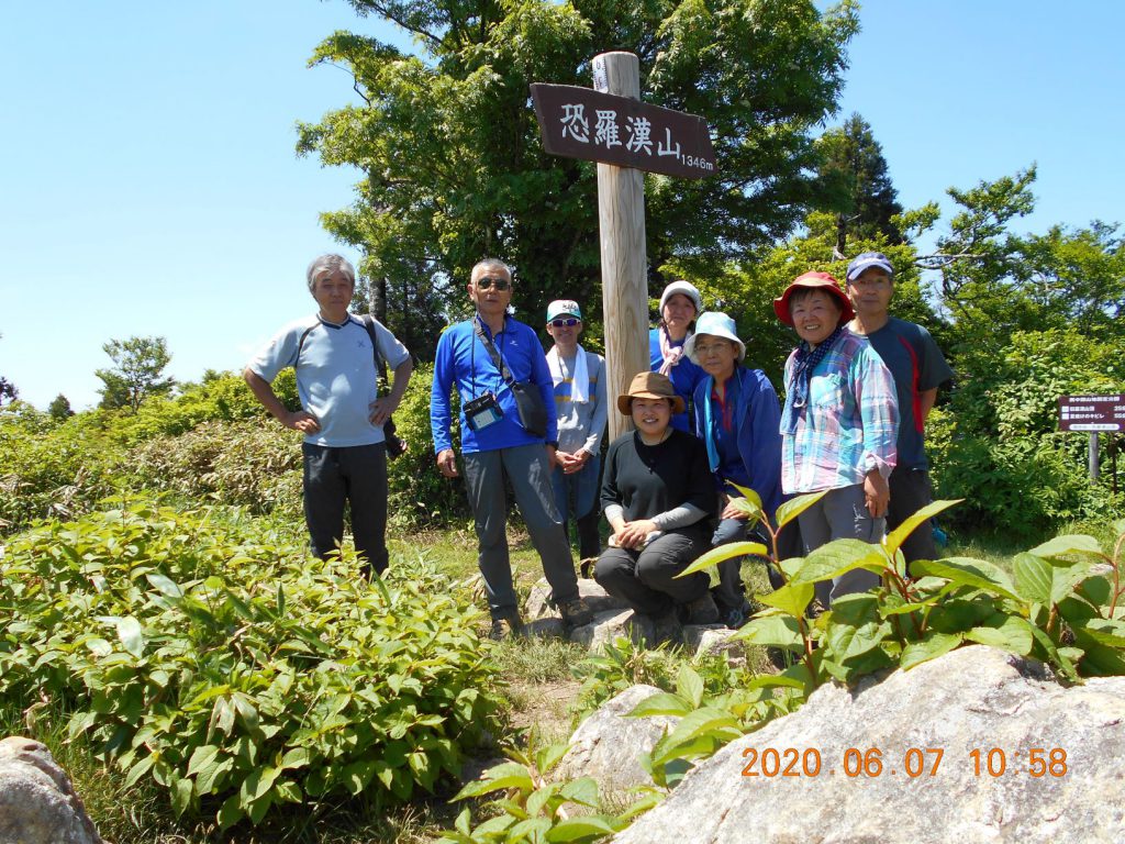 No.4509 慰霊登山（恐羅漢山）