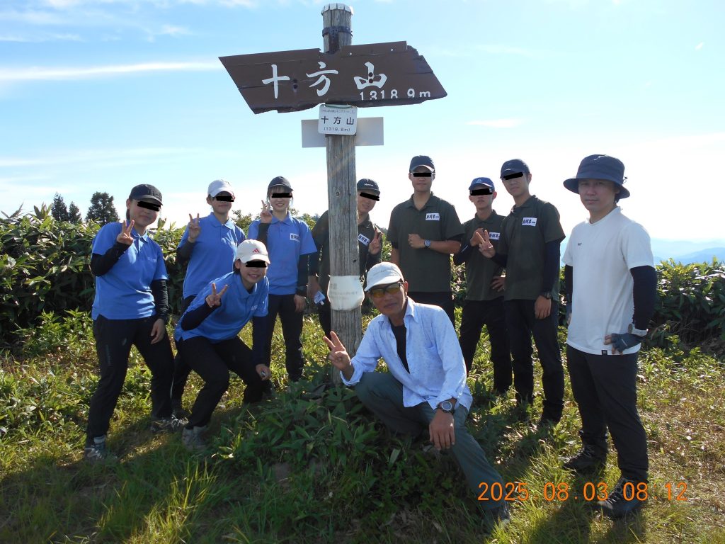 ヒュッテ泊十方山周回縦走