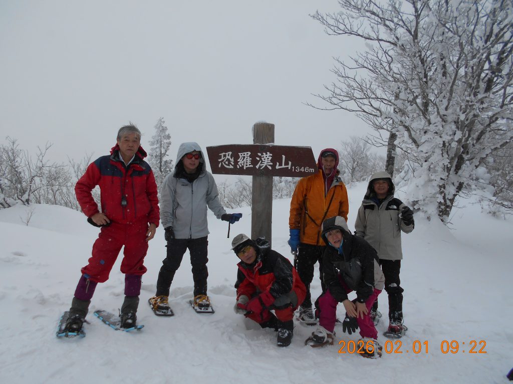 ヒュッテ前泊恐羅漢